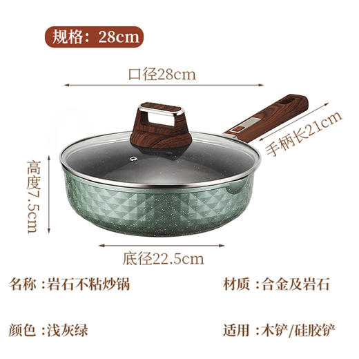 【官方正品保证】欧乐菲巴宝克德式麦饭石色深煎炒锅平底锅28cm（OLOBD-28A1） 商品图5