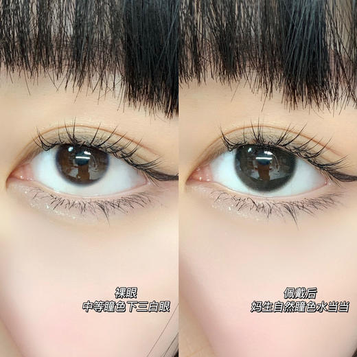 半年抛 Fully Gift 清纯哲学 14.2 着色13.4 A22 自然黑 商品图5