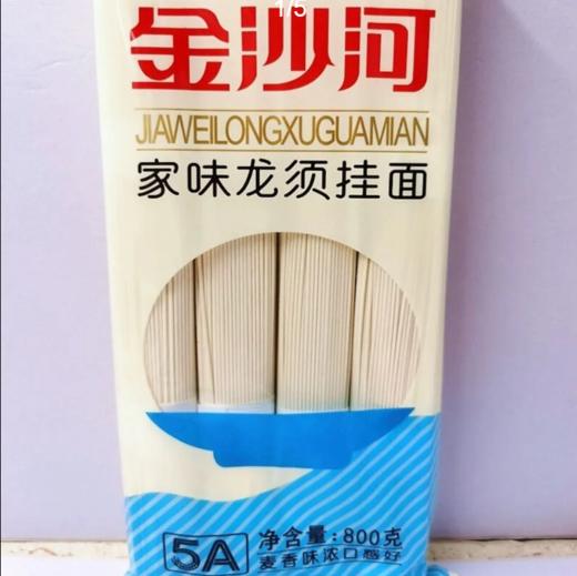 金沙河家味龙须挂面800g扁袋扎把 商品图0