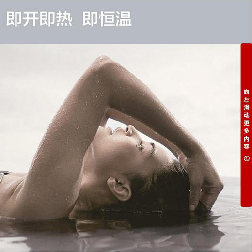 林内（Rinnai）燃气热水器锐逸系列 即热零冷水 E86 家用即热即开即洗 E86FBF 20升 商品图5