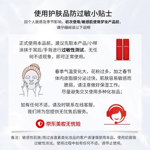 梦妆(Mamonde)山茶塑颜精华露40ml 商品图5