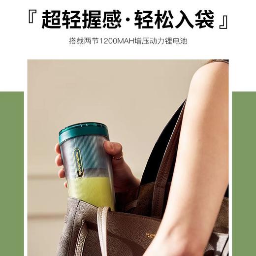 【春上新】10楼 摩飞 无线便携榨汁杯MR9600   吊牌价219元    活动价169元 商品图3