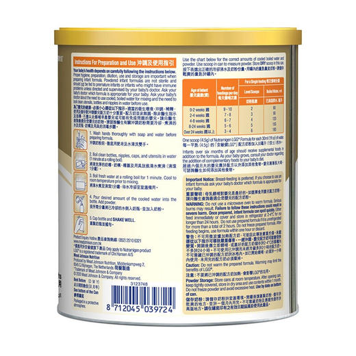 港版美赞臣安敏健深度水解奶粉1段400g 商品图2
