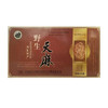 【雲幈牌】野生天麻5小盒/盒 商品缩略图0