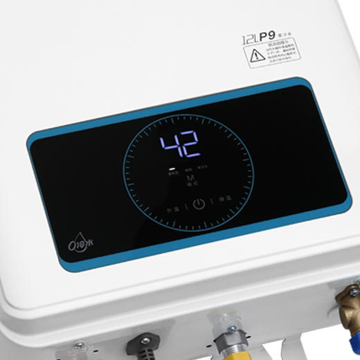 光芒（GOMON）P9零冷水系列燃气热水器 全程零冷水 舒爽瀑布浴 16L 商品图5