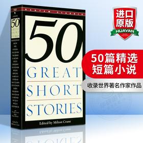 50 Fifty Great Short Stories 50篇精选短篇小说 全英文原版进口书籍 英语词汇阅读经典文学名著