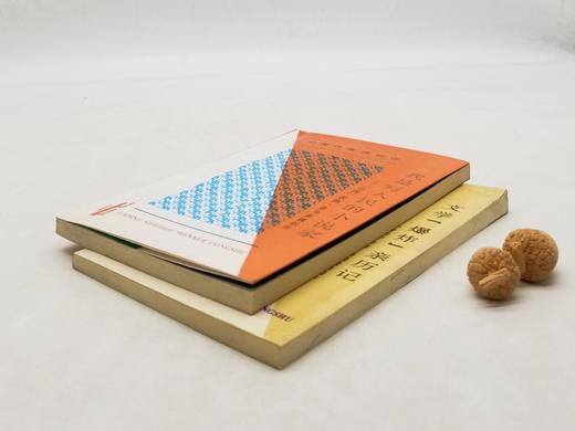 拉美作家谈创作两种：《文学爆炸亲历记》《我是写人民的小说家》，[智利]何塞.多诺索、巴西 若热.亚马多著，云南人民出版社1997年版，定价17.3元，售价38元，非偏远地区包邮。品相9成。 商品图2