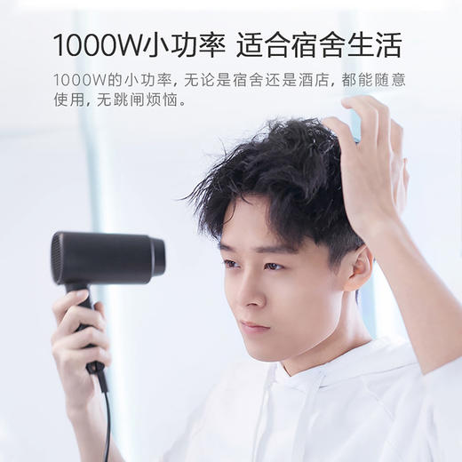 须眉吹风机电吹风负离子吹风机便携折叠宿舍用负离子MINI吹风机 商品图4