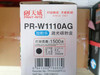 天威PR-W1110AG黑色硒鼓 商品缩略图4