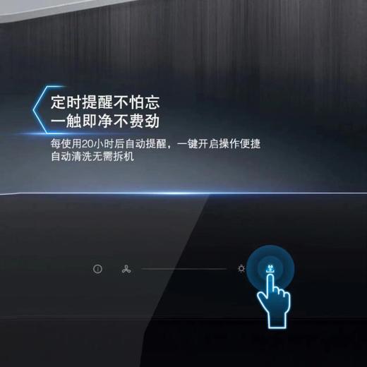 西门子油烟机 大吸力 吸油烟机 热风自清洁 壁挂式 家用 侧吸式 抽油烟机LS66SA8B1W 商品图6
