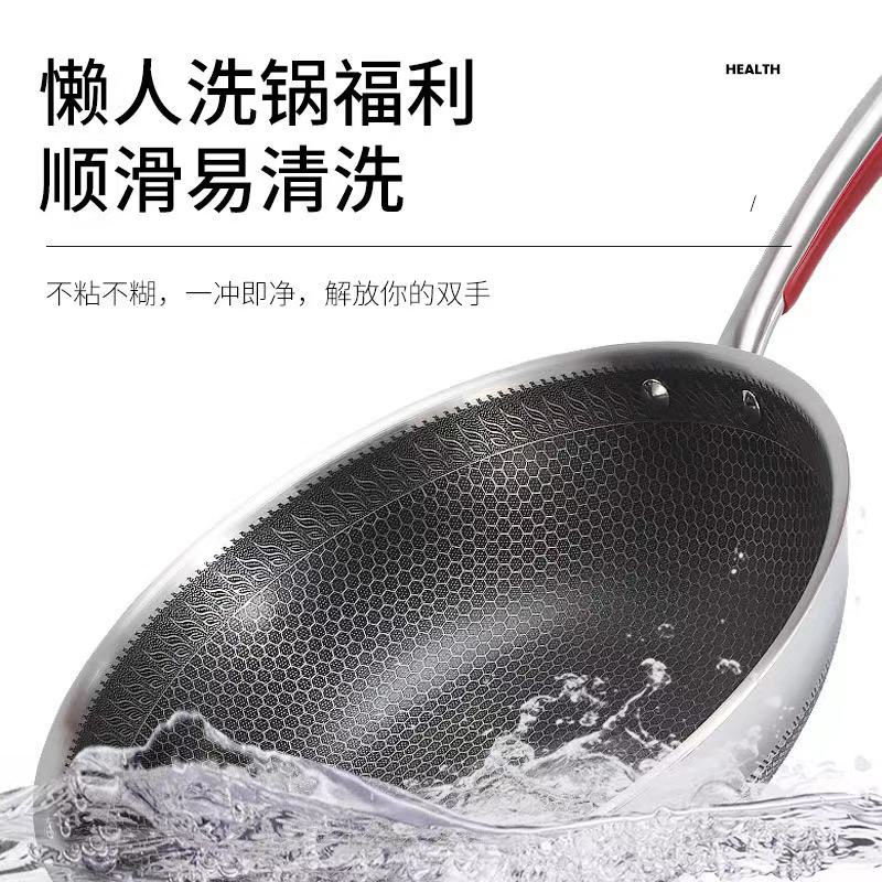 康尼菲蜂窝双面316不锈钢炒锅（护套柄）