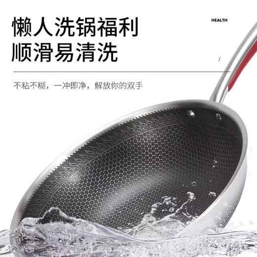 康尼菲蜂窝双面316不锈钢炒锅（护套柄） 商品图0