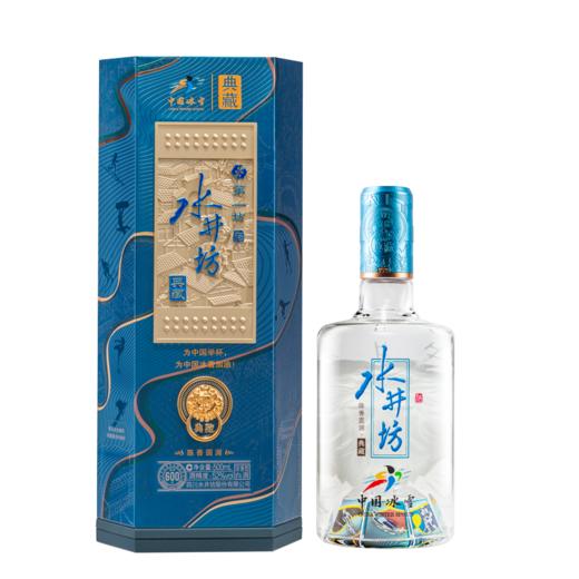 【推荐】水井坊 典藏【中国冰雪纪念款】浓香型白酒 52度 500ml*1 单瓶 52度 商品图2