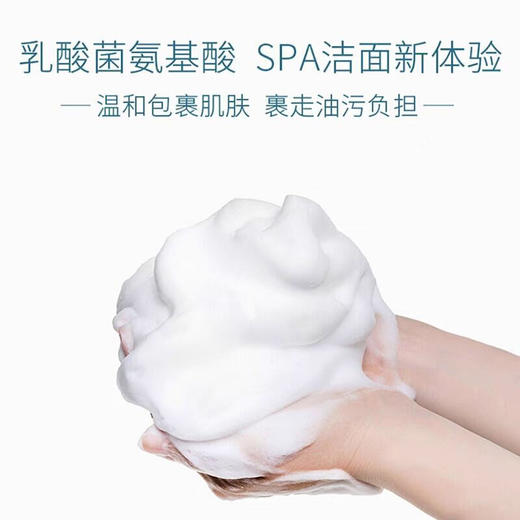 高丽雅娜绿豆美颜柔肤洗面奶-150ml 温和洁净肌肤 呵护敏感肌 商品图3