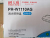 天威PR-W1110AG黑色硒鼓 商品缩略图3