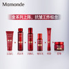 梦妆(Mamonde)山茶塑颜精华露40ml 商品缩略图4