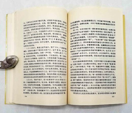 拉美作家谈创作两种：《文学爆炸亲历记》《我是写人民的小说家》，[智利]何塞.多诺索、巴西 若热.亚马多著，云南人民出版社1997年版，定价17.3元，售价38元，非偏远地区包邮。品相9成。 商品图11