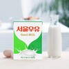 서울 멸균우유200ml 商品缩略图1