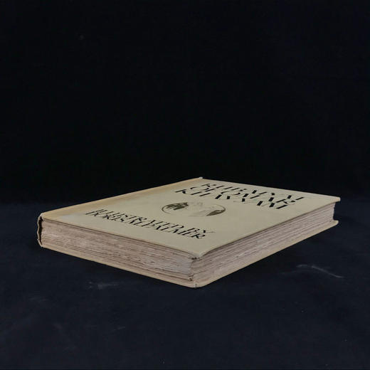 鲁拜集 多丽丝·帕尔默12幅彩色插图 漆布精装大16开 商品图1