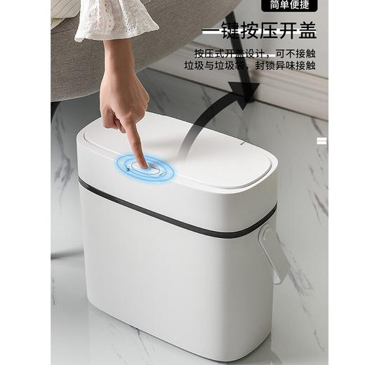 TAYOHYA北欧风垃圾桶按压式分类带提手 白色4L 商品图1