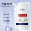【买一送一】韩伦美羽美白祛斑面膜提亮肤色深层烟酰胺D仓 商品缩略图5