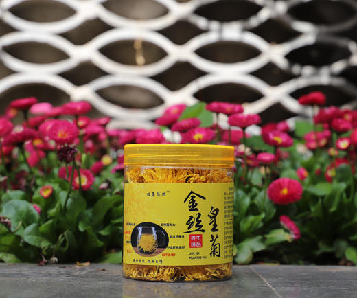 【怡香悠然】瓶装金丝皇菊30朵/瓶 商品图1