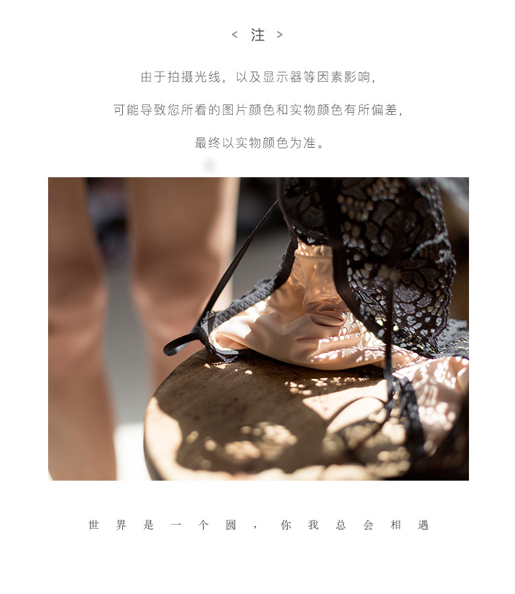 帮手描述图：靴下物小胸法式无钢圈吊带内衣一体少女超薄bral