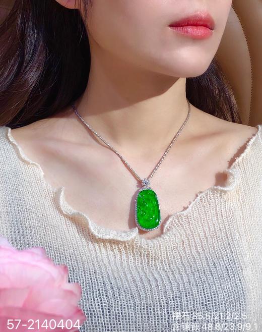 高冰帝王绿如意吊坠 【57-2140404】具体价格微信咨询 商品图4