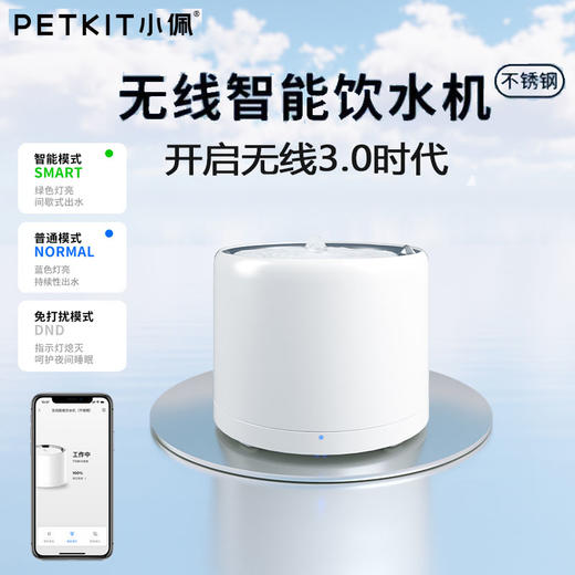 小佩猫咪饮水机六代新宠物恒温饮水器猫喝水流动自动循环静音活水 商品图0