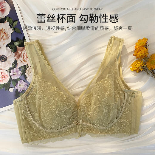 美奈川   乳胶兔耳朵背心式文胸BRA11389 商品图3