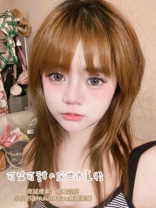 【店主实拍】鸳鸯奶茶14.5mm【年抛 度数0-1000度 含有525/575】 商品图2