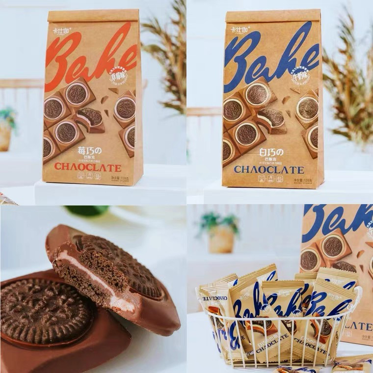 卡仕伽巴斯克白巧莓巧128克袋装巧克力草莓牛奶夹心饼干网红零食