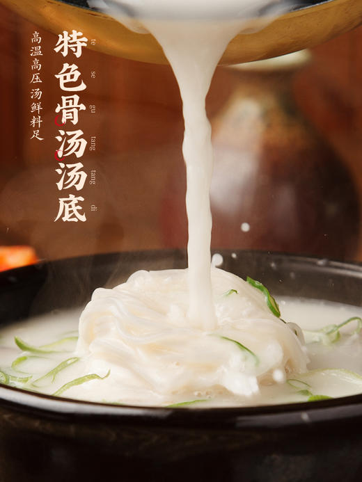 李子柒薯你弹酸辣粉袋装红薯粉四川粉丝方便速食252g*3袋 商品图2