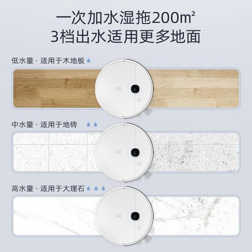科沃斯（yeedi）一点扫地机器人扫拖一体机器人扫地机自动扫地机器人家用智能扫地机器人K781+ 拖地机 商品图6