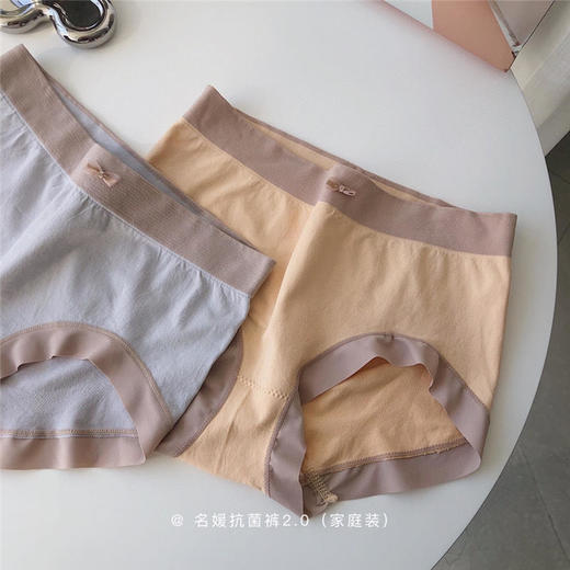【8条装精美礼盒装❗️舒适到像裸穿】呵护女性私处健康，名媛蚕丝润肤内裤，2.0中腰大码yijun无痕裤子，中腰蕾丝裤抗jun透气无痕三角裤内裤内衣，七夕情人节礼物伴手礼新年礼盒年货礼盒 商品图6