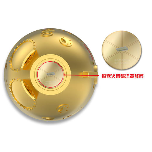 【中国航天】中国返回舱3D立体纪念章（送火箭残骸） 商品图3