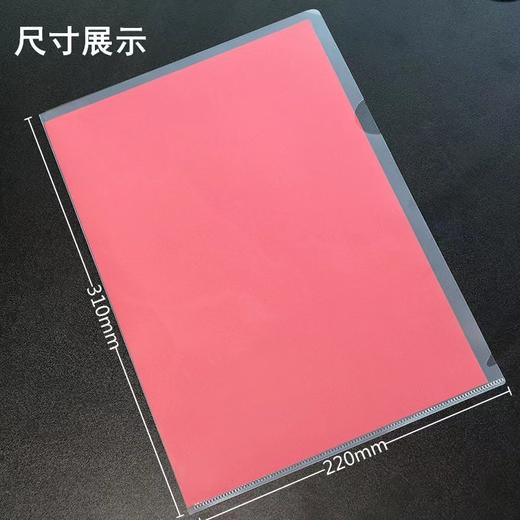 A4透明L型文件夹单片夹二页文件套加厚单页文件袋档案资料整理夹L夹开口插页夹试卷夹学生简历保护 商品图4