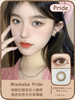 Missbebe旗下 · Pride  14.2mm 中等直径｜年抛 商品缩略图1