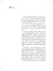 卵巢毒理学 张文昌 妇产科学书籍 卵巢毒理学生理学解剖学与组织胚胎学 毒物对卵泡发育等研究 人民卫生出版社9787117326599 商品缩略图2