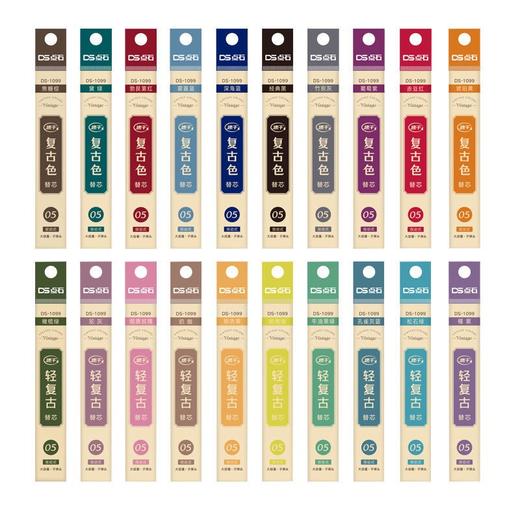 点石复古色笔芯 商品图4