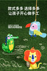 Avenir  DIY穿绳套装 培养孩子动手能力 商品缩略图5