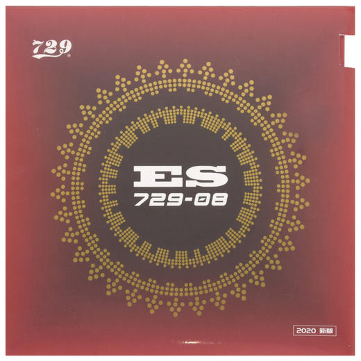 友谊 新729-08ES 劲速 省队 Pro 专业版 内能乒乓球胶皮球拍反胶套胶 商品图1