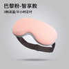 时尚跨境专供 睡眠眼罩usb加热发热缓解疲劳蒸汽眼罩护眼3D遮光睡眠罩 商品缩略图7