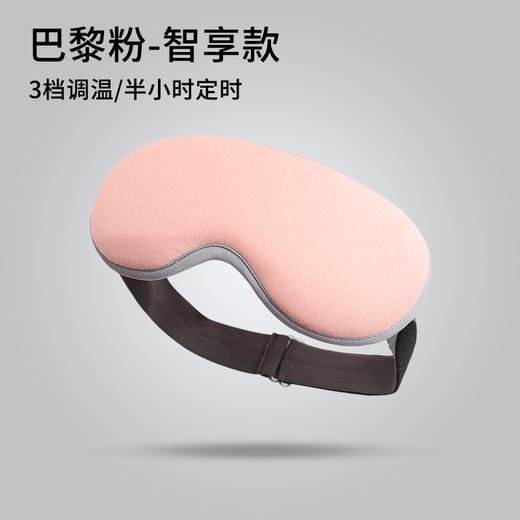 时尚跨境专供 睡眠眼罩usb加热发热缓解疲劳蒸汽眼罩护眼3D遮光睡眠罩 商品图7