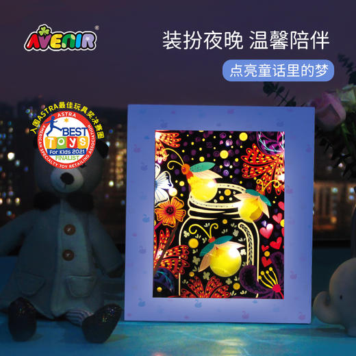 Avenir DIY立体刮刮画 培养孩子动手想象力  商品图7