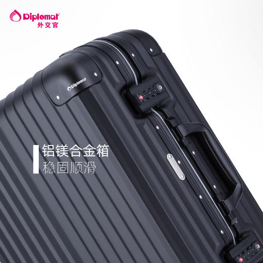 外交官TL-7352/3铝镁合金万向轮行李箱旅行箱 商品图2