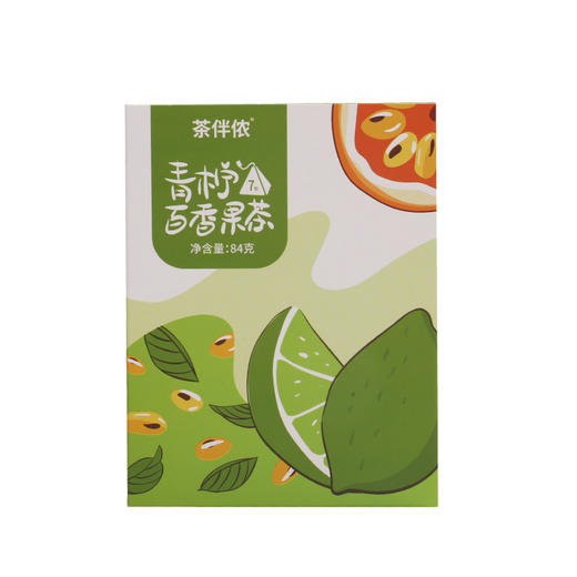 一奇严选茶伴侬青柠百香果茶（YQ-S07903-1）（YQ-S07903-3） 商品图4