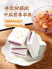 李子柒紫薯蒸米糕零食早餐面包夹心糕点小吃特产点心发糕整盒540g 商品缩略图3