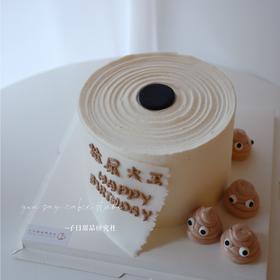 拉屎大王蛋糕 （提前6小时预订）