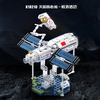 【Keeppley国玩系列】中国载人空间站积木太空玩具航天模型男孩礼物 商品缩略图6